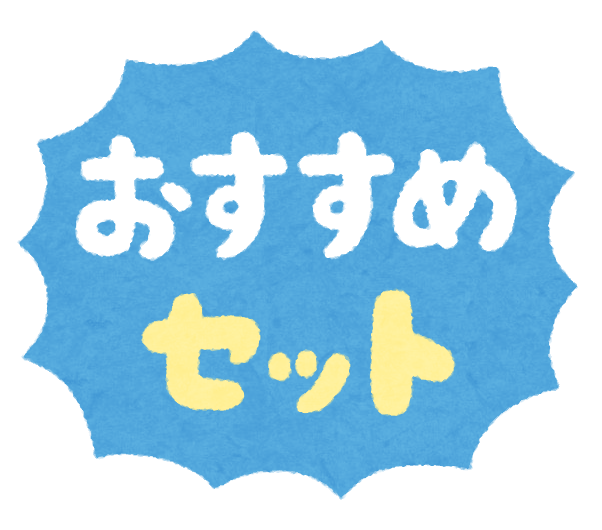 いろいろなセットメニューのマーク Pop かわいいフリー素材集 いらすとや