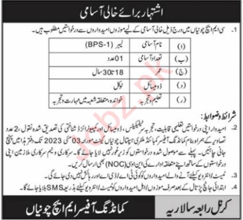 Combined Military Hospital CMH Labor Jobs In 2023