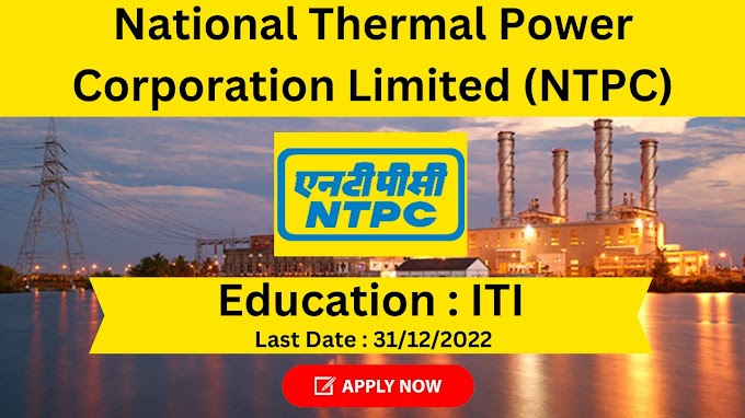 NTPC Apprentice Recruitment 2022 || For ITI Posts || Apply Online