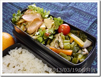 ギョニソ野菜炒めと高菜の油炒め弁当(2013/03/19)