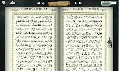 Al-Qur'an Online - Al-Qur'an via Internet