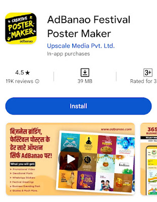 AdBanao App Download