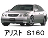 TOYOTA ARISTO  ワイパー