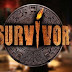  Survivor: Ποιον ψήφισαν ως υποψήφιο προς αποχώρηση με 7-1 ψήφους;(βίντεο)