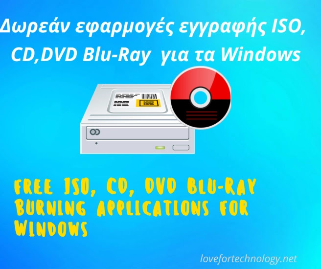 13 free ISO, CD, DVD Blu-Ray recording applications for Windows