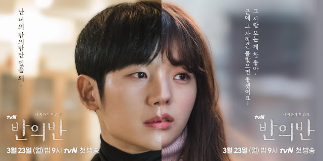 Drama Korea A Piece of Your Mind Profil, Pemain dan Sinopsis