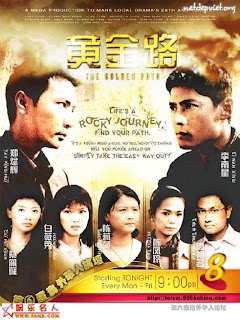 Phim Con Đường Hoàng Kim [2012] Trên Kênh VTV3 Online