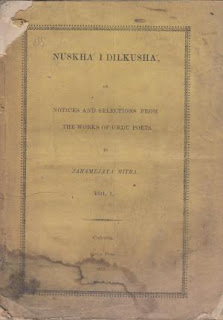 Nuskha-i-Dilkusha