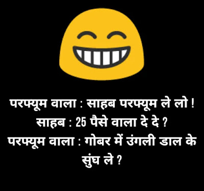 Funny status shayari