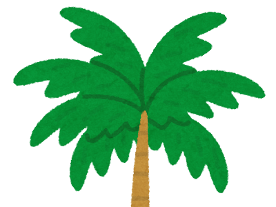 [最も欲しかった] 椰子の木 イラスト フリー 118501