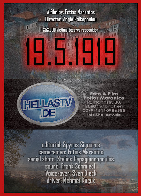 Δωρεάν διαδικτυακή προβολή του ντοκιμαντέρ "19.5.1919" στις 19 Μαΐου 2020