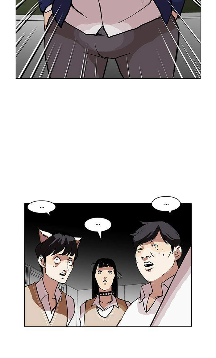 Lookism ตอนที่ 122