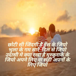 Love shayri socialsharingvishal