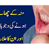 Causes of mouth ulcers and their treatment.