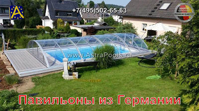 Навес для бассейна Навес для бассейна из поликарбоната