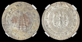 1½ Pagoda Coin