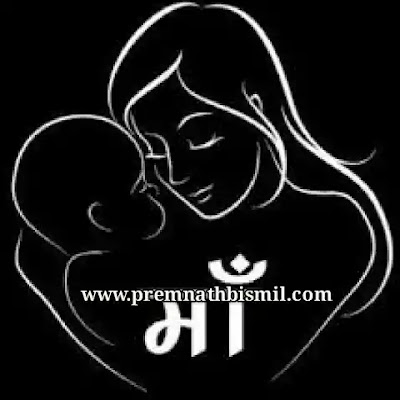 माँ दिवस पर शायरी फोटो - Mothers Day Shayari Image