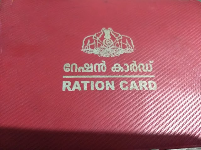 റേഷന്‍ വിഹിതം കൈപ്പറ്റാനുള്ളവര്‍ ഇന്നും നാളെയുമായി കൈപ്പറ്റണമെന്ന് മന്ത്രി