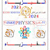 مراجعة الفيزياء لصف الحادي عشر متقدم الفصل الدراسي الثاني 2024