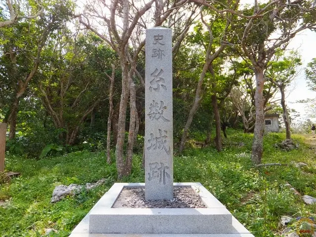 Itokazu Castle Ruins 1