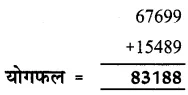 Solutions Class 4 गणित गिनतारा Chapter-3 (संख्याओं का जोड़)