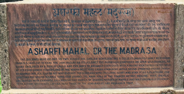 information about ashrafi mahal mandu 