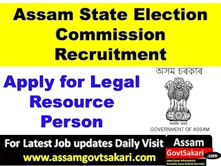 Assam State Election Commission Recruitment 2020