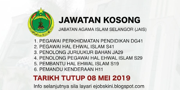 Jawatan Kosong Jabatan Agama Islam Selangor (JAIS) – Tarikh Tutup 08 Mei 2019