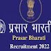 Prasar Bharati 2022 Jobs Recruitment Notification of SS or ME Posts