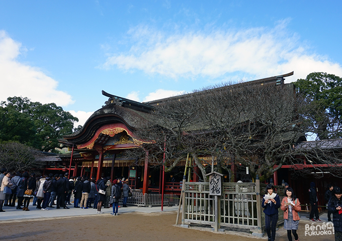 Dazaifu Tenmangu - Dazaifu, Fukuoka