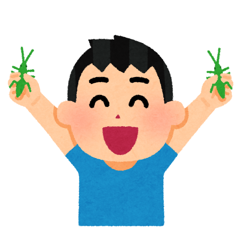 虫を捕まえる子供のイラスト かわいいフリー素材集 いらすとや 虫を捕まえる子供のイラスト かわいいフリー素材集 いらすとや