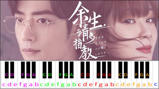 The Oath of Love by Xiao Zhan and Yang Zi Piano / Keyboard Easy Letter Notes for Beginners