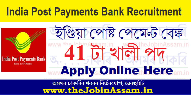 India Post Payments Bank (IPPB) Recruitment 2022 –  41 Assistant Manager, Manager Posts