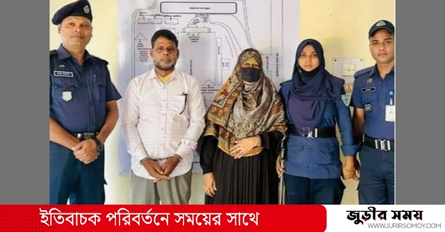 কোটি কোটি টাকা হাতিয়ে নেওয়া 'ভিডিএন' চেয়ারম্যান পুলিশের খাঁচায়