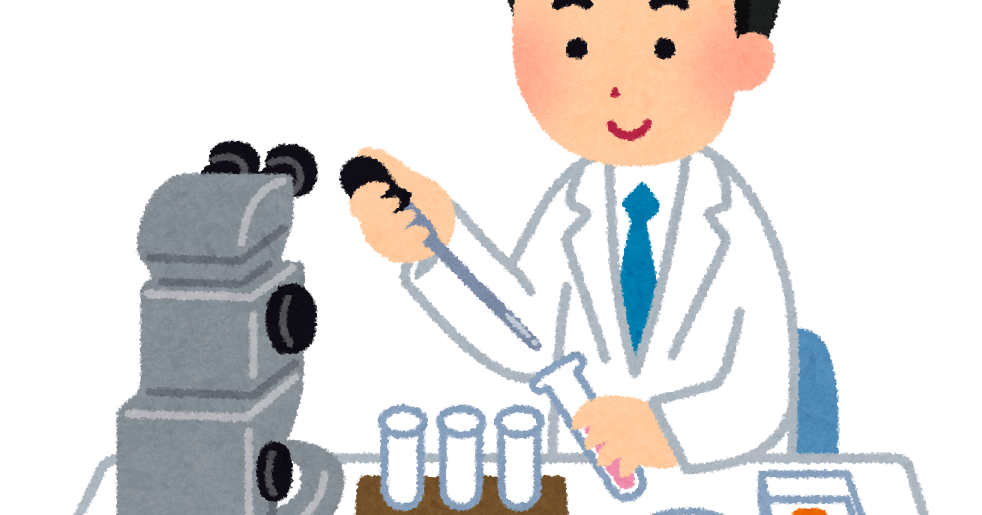 研究 科学実験のイラスト 男性 かわいいフリー素材集 いらすとや 研究 科学実験のイラスト 男性 かわいいフリー素材集 いらすとや