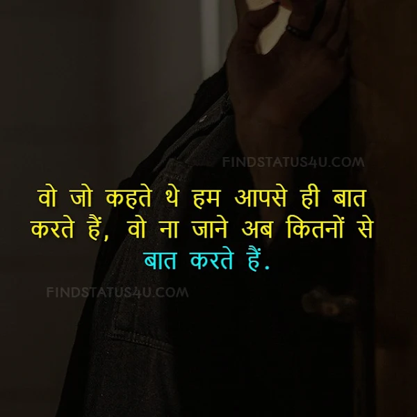 sad shayari in hindi image