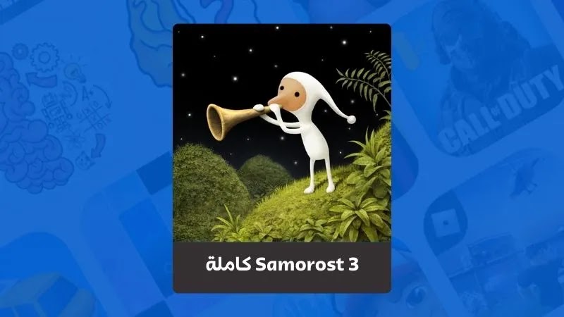 تحميل لعبة Samorost 3 كاملة مجانا 2023 من ميديا فاير