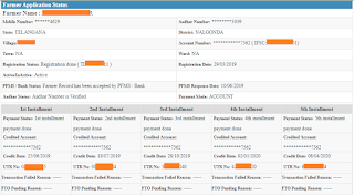 Sample one of PM KISAN Beneficiary Status