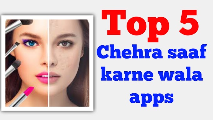 Top 5 Face Saaf Karne Wala Apps for Radiant Skin