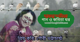 অনিবার্য মৃত্যু 