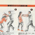 Self Defense For Women