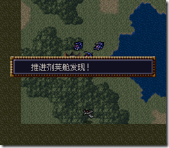 WGF第四次0.98漢化版236