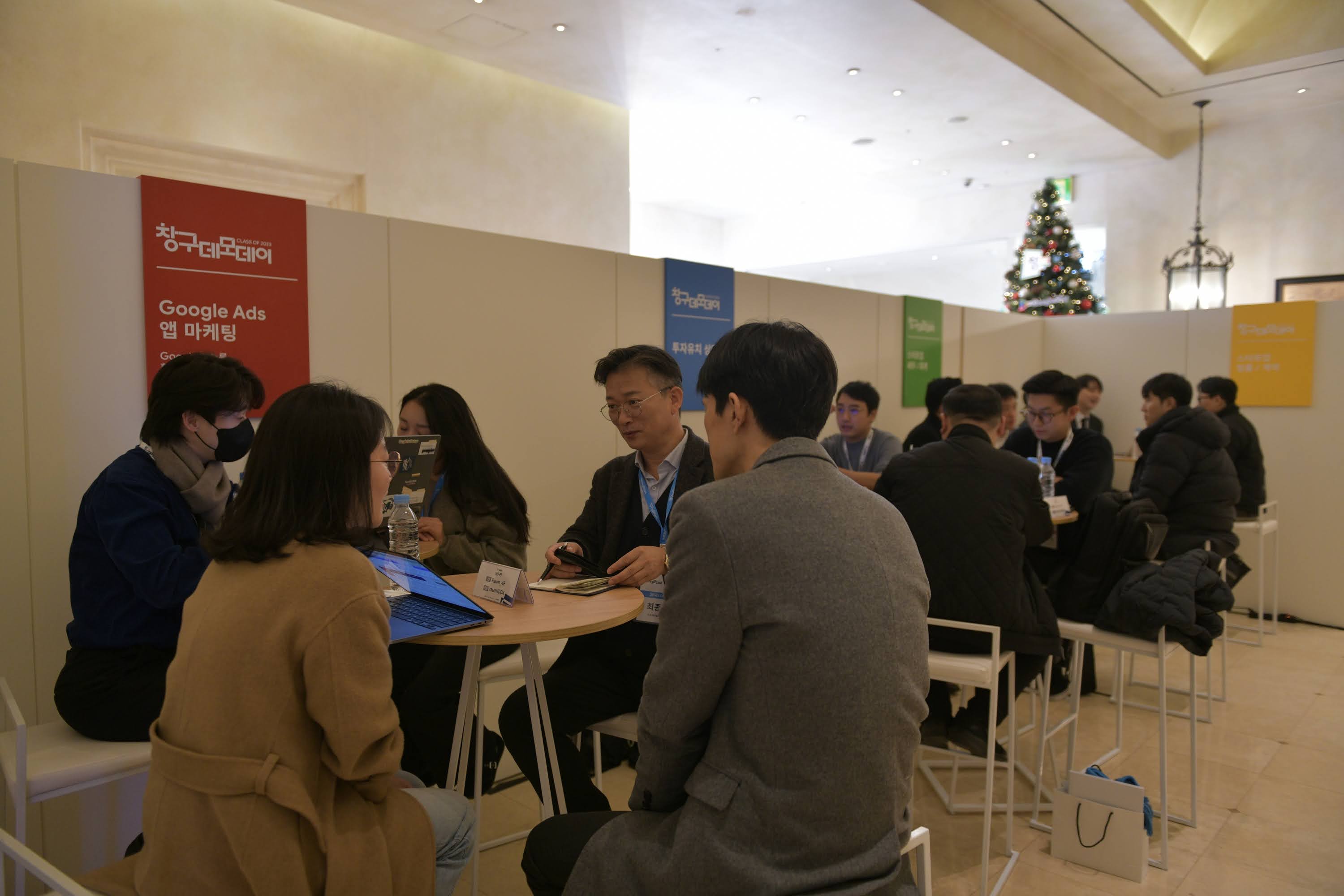 ‘창구 데모데이 2023’ 행사에서 참가사들이 구글 멘토 및 투자자들과 이야기를 나누고 있다