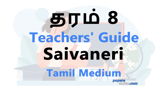 Grade 8 School Saivaneri Teachers Guide Tamil Medium New Syllabus