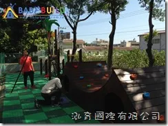 桃園市楊明國小 105年度幼兒園戶外遊戲器具採購