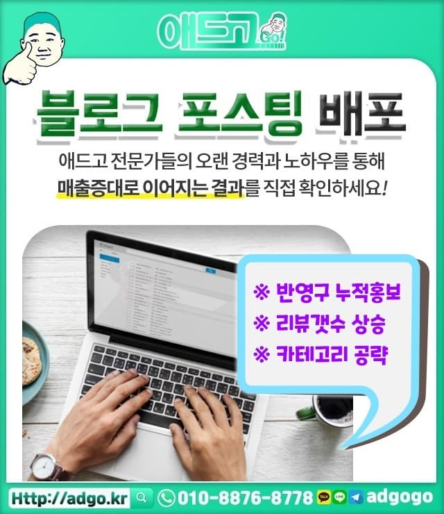 남천역어플대행전문