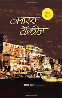 Gunaho,ka,devta,pdf,book,download,Gunaho,ka,devta,by,dharamveer,bharti,pdf,download,Gunaho,ka,devta,by,dharamveer,bharti,pdf,download,Gunaho,ka,devta,