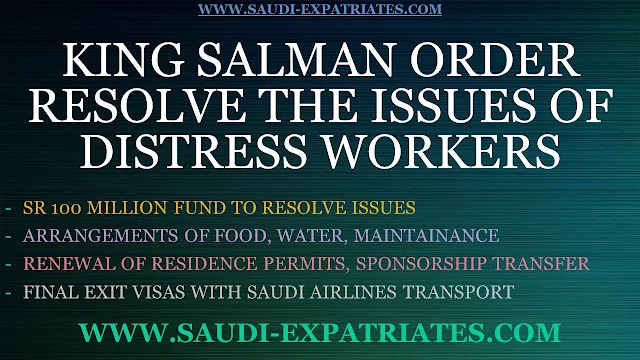 KING SALMAN ORDER 100 MILLION FUND FOR DISTRESS WORKERS
