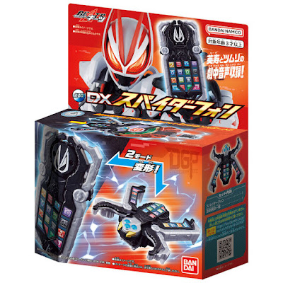 DX Spider Phone Official Images