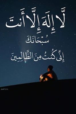 خلفيات اسلامية